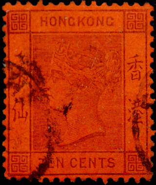 Гонконг 1891 . Королева Виктория 10 с . Каталог 1,75 фунтов.